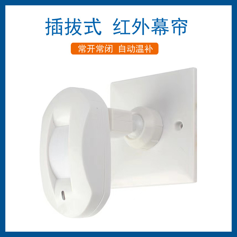 Rilevatore di movimento PIR ca - Home Security Alarm System recensione e prezzo